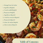 Bilingual Fried Cabbage with Shrimp & Italian Sausage Recipe | Life Skills Unit