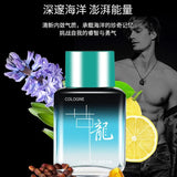 Men's Cologne Perfume charm eau de parfum Long lasting Scent Fragrance